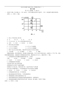 东城区2003年高三年级综合练习高三文综