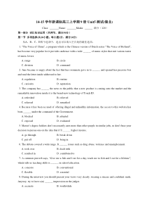 2014-2015高中英语选修九Unit5测试题及答案