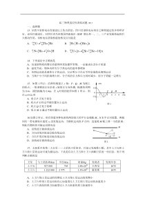 08届高三物理适应性训练试题