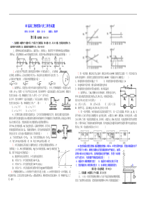 08届高三物理第六次三周考试题