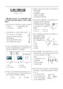 高三物理上学期期末考试题