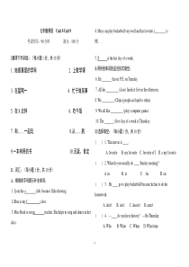 人教版七年级英语5-9单元单元测试题