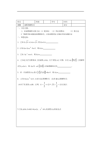 函数的解析式