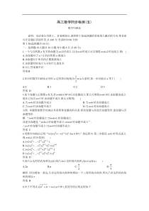 06-07年上学期同步测控优化训练高三数学数学归纳法(附答案)