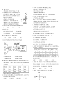 高二生物第二次月考试题