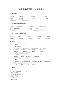 剑桥预备级下1-8单元测试