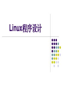 Linuxb程序b设计