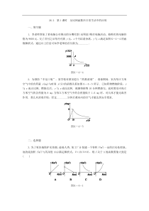 《26.2.1反比例函数在日常生活中的应用》同步练习含答案解析