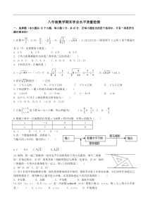 2016-2017高新区八年级上学期期末数学测试