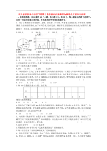 第十章数据的收集整理与描述单元精品达标题及答案