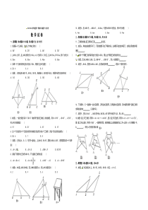 李埠口一中2015-2016学年八年级上数学第一次月考试卷及答案