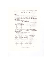 沙河市2015-2016学年八年级下期末考试数学试题含答案