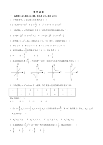 桐城市实验中学012-2013学年度第一学期八年级期中数学试题及答案 