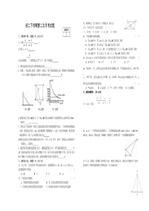 宜春湖田中学2015-2016学年八年级数学第二次月考试题有答案