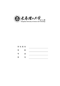 大学语文-先秦诸子散文和历史散文在我国散文发展史上有什么独特的意义和贡献