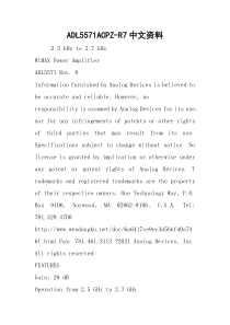 ADL5571ACPZ-R7中文资料