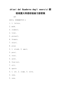 chiavi del Quaderno degli esercizi新视线意大利语初级练习册答案