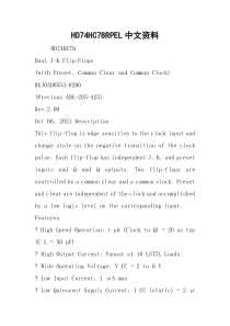 HD74HC78RPEL中文资料