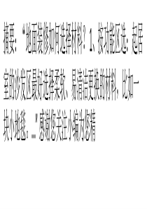 地面装修如何选择材料？地面装修方式有哪些？