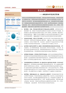 04投标资格审查表