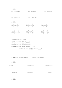 近似数与有效数字练习题