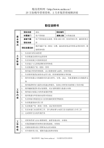 5Oracle10g手工备份恢复--打开数据库的备份与恢复_练习56