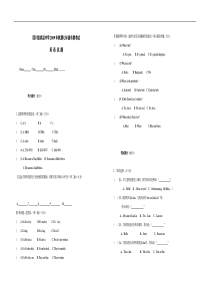 四川宜宾珙中学09-10学年七年级上半期考试试卷