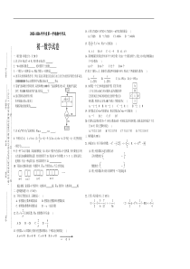 苏科版2005-2006学年度第一学期期中考试