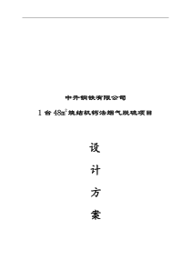 06年第三季度宏观策略报告pdf22