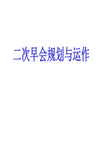 51远郊组医疗机构集中招标采购中标药品临时零售价