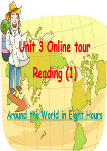 译林版八年级英语下册unit3-reading