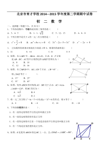 期中考试试题