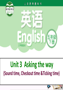 五年级英语下册Unit3AskingthewaySoundtimeCheckouttimeTicki