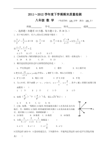 期考考试题