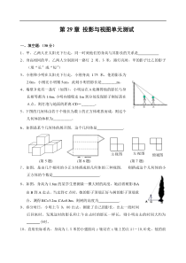 单元测试（四）