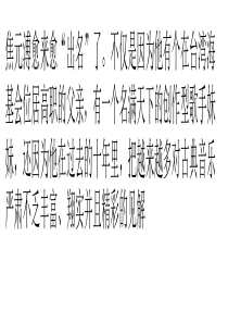 古典音乐其实没那么难懂