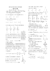 观桥学区2009年春季八年级半期考试题及参考答案