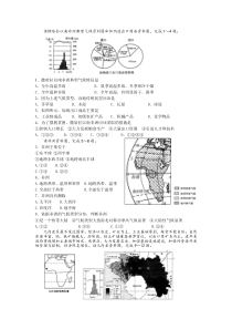 撒哈拉以南的非洲非洲测试试题