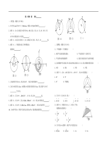 2008-11-39中圆测试题