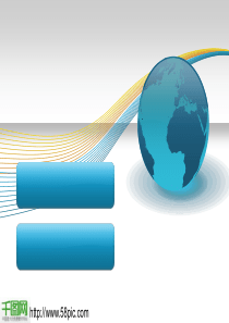 经典地球商务PPT模板