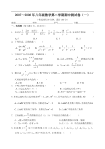 zmj-1547-43558