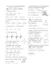 建中初中2006~2007学年度八年级春季期末数学模拟试题（五）