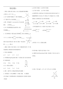 zmj-3715-23813