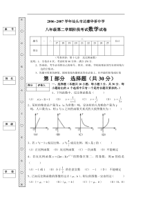 第17章反比例函数