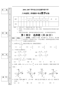 zmj-6190-23374