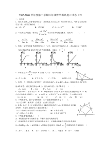 zmj-4905-23138