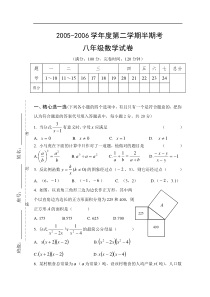 期中仿真7