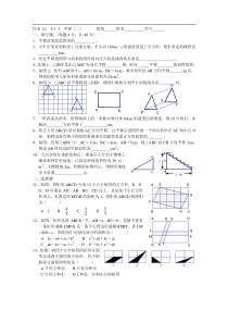 作业54b