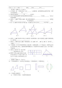 作业54a