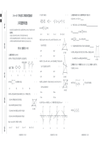 八年级数学